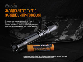 Фото Ліхтар ручний Fenix TK26R