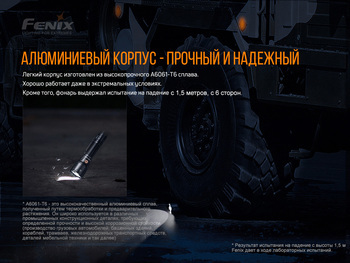Фото Ліхтар ручний Fenix TK26R