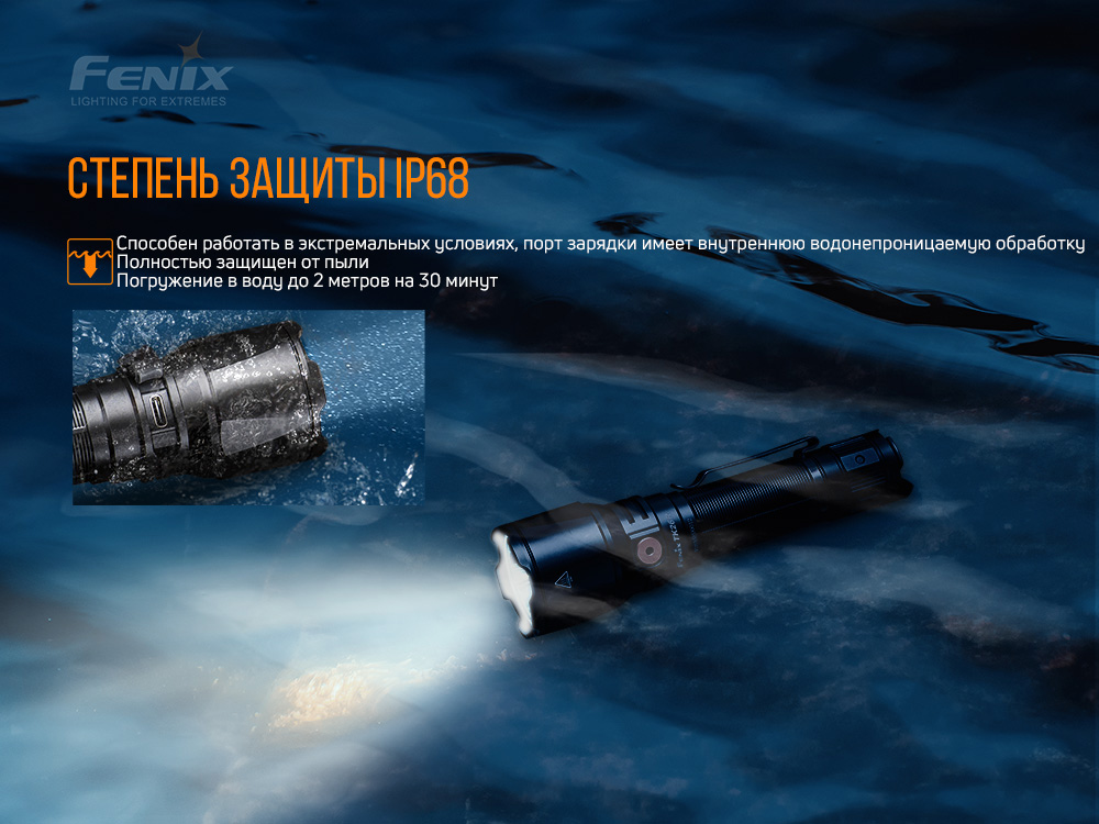 Ліхтар ручний Fenix TK26R - фото 9
