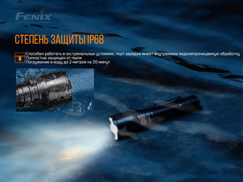 Фото Ліхтар ручний Fenix TK26R