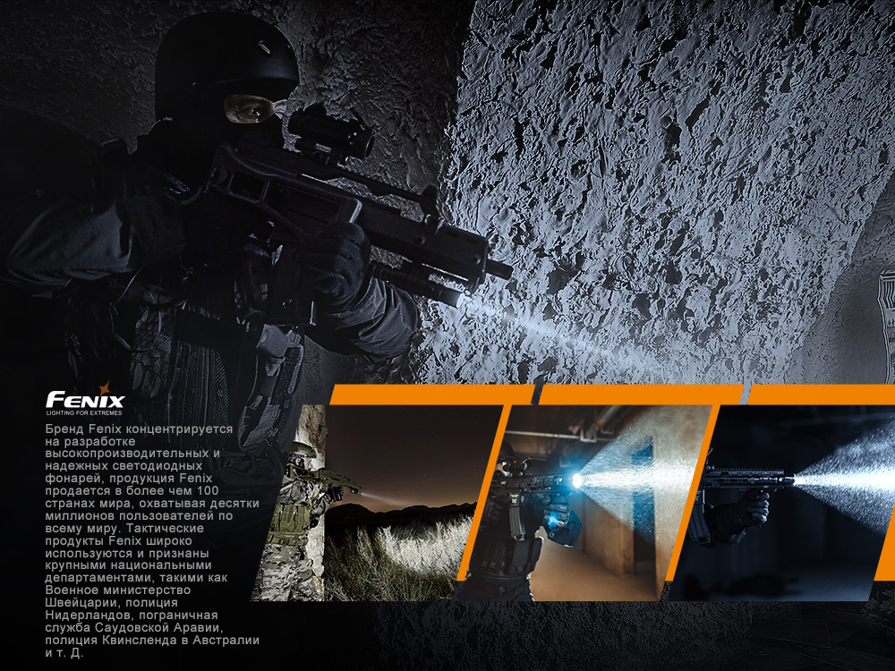 Ліхтар ручний Fenix TK26R - фото 7