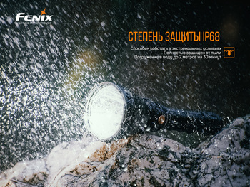 Фото Ліхтар ручний Fenix HT18
