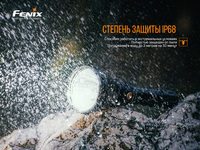 Ліхтар ручний Fenix HT18 - фото 13