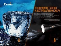 Ліхтар ручний Fenix HT18 - фото 12