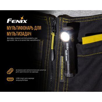 Фото Мультиліхтар Fenix HM61R