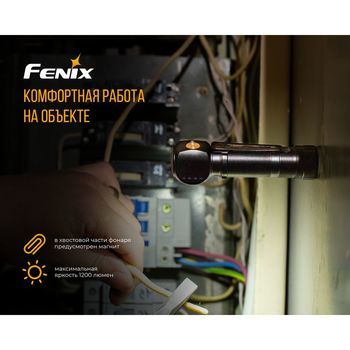Фото Мультиліхтар Fenix HM61R