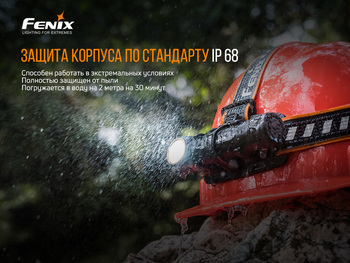 Фото Мультиліхтар Fenix HM61R