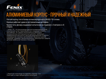 Фото Мультиліхтар Fenix HM61R