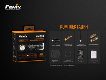 Фото Мультиліхтар Fenix HM61R