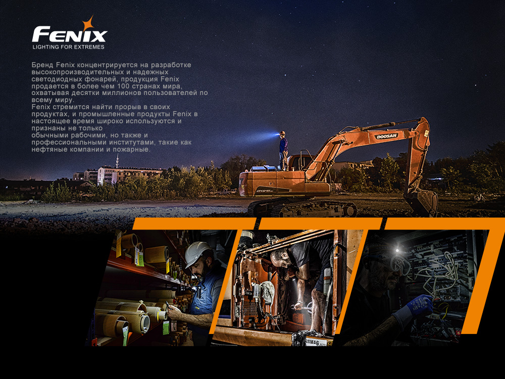Мультиліхтар Fenix HM61R - фото 25