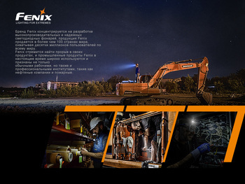 Фото Мультиліхтар Fenix HM61R