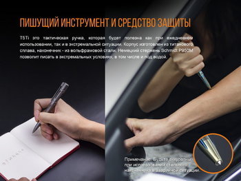 Фото Набір ліхтар ручний Fenix F15 + Fenix T5Ti тактична ручка блакитна