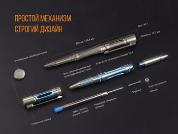 Фото Набір ліхтар ручний Fenix F15 + Fenix T5Ti тактична ручка блакитна