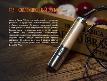 Фото Набір ліхтар ручний Fenix F15 + Fenix T5Ti тактична ручка блакитна
