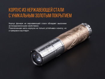 Фото Набір ліхтар ручний Fenix F15 + Fenix T5Ti тактична ручка блакитна