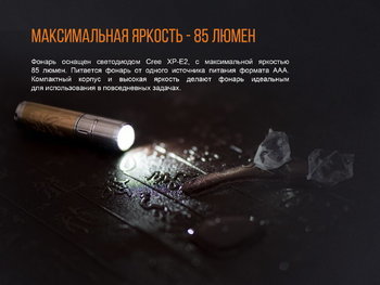 Фото Набір ліхтар ручний Fenix F15 + Fenix T5Ti тактична ручка блакитна