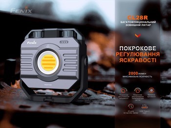 Фото Ліхтар багатофункціональний Fenix CL28R з функцією Powerbank (10 000 mAh)