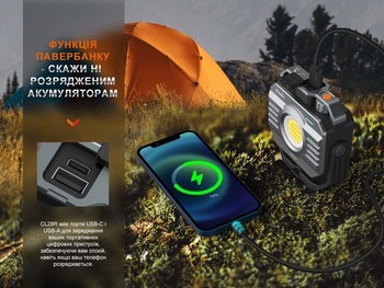 Фото Ліхтар багатофункціональний Fenix CL28R з функцією Powerbank (10 000 mAh)