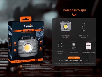 Фото Ліхтар багатофункціональний Fenix CL28R з функцією Powerbank (10 000 mAh)