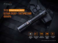 Ліхтар ручний лазерний Fenix TK30 Laser TK30L - фото 17