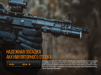 Ліхтар ручний лазерний Fenix TK30 Laser TK30L - фото 11