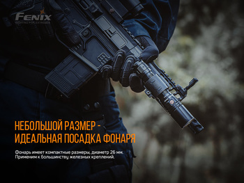 Фото Ліхтар ручний лазерний Fenix TK30 Laser TK30L