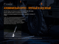Ліхтар ручний лазерний Fenix TK30 Laser TK30L - фото 8