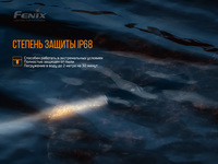 Ліхтар ручний лазерний Fenix TK30 Laser TK30L - фото 7