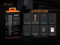 Ліхтар ручний лазерний Fenix TK30 Laser TK30L - фото 5