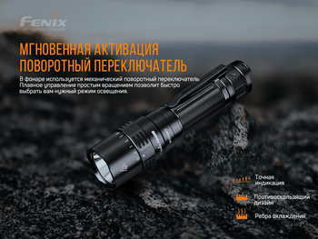 Фото Ліхтар ручний Fenix PD40R V2.0 PD40RV20