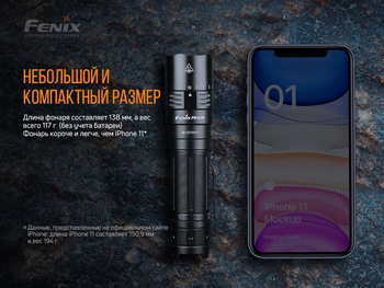 Фото Ліхтар ручний Fenix PD40R V2.0 PD40RV20