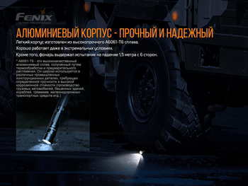 Фото Ліхтар ручний Fenix PD40R V2.0 PD40RV20