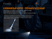 Ліхтар ручний Fenix TK06 - фото 12