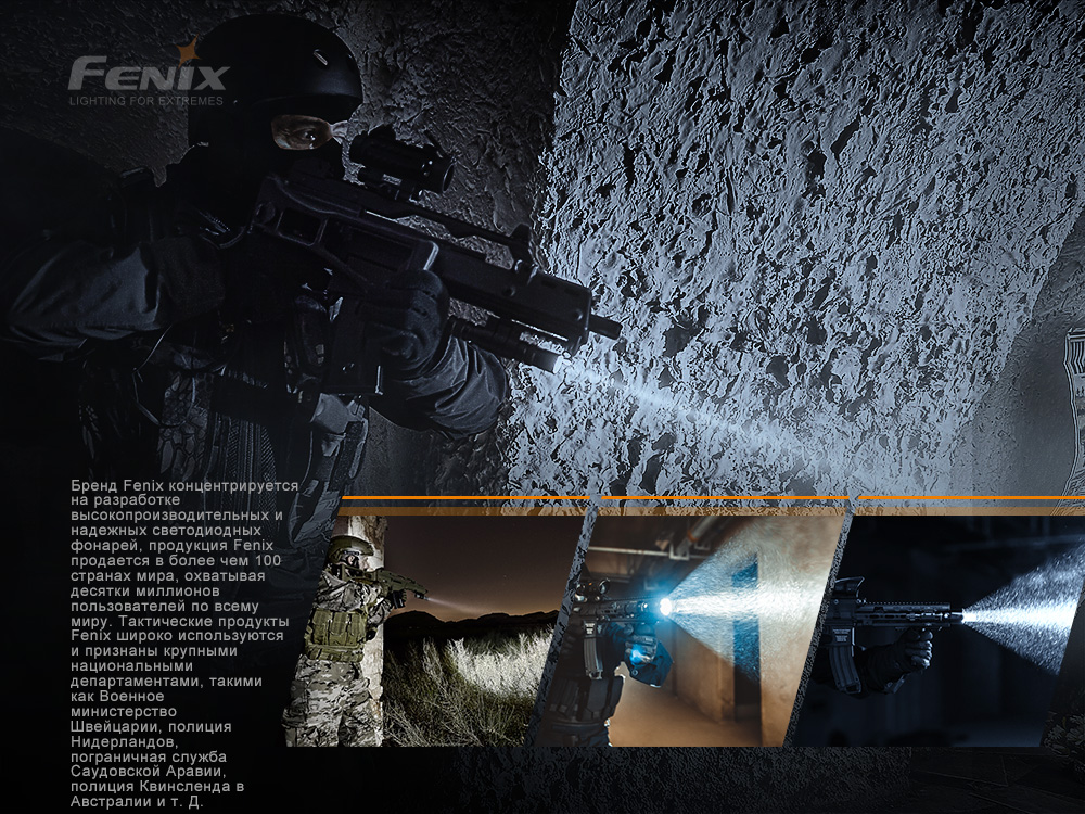 Ліхтар ручний Fenix TK06 - фото 10