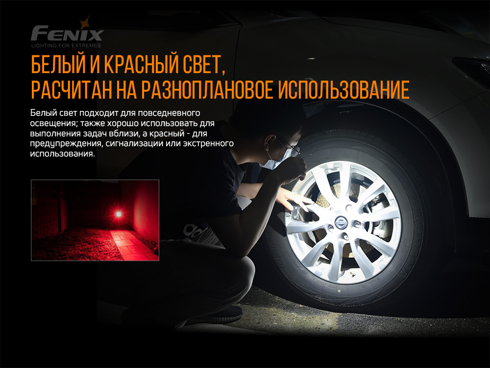 Ліхтар наключний Fenix E03R - фото 13