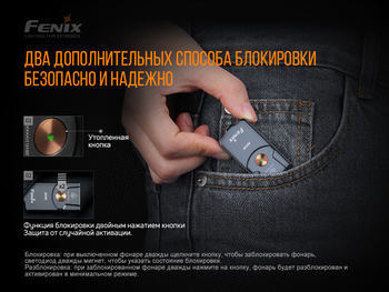 Фото Ліхтар наключний Fenix E03R