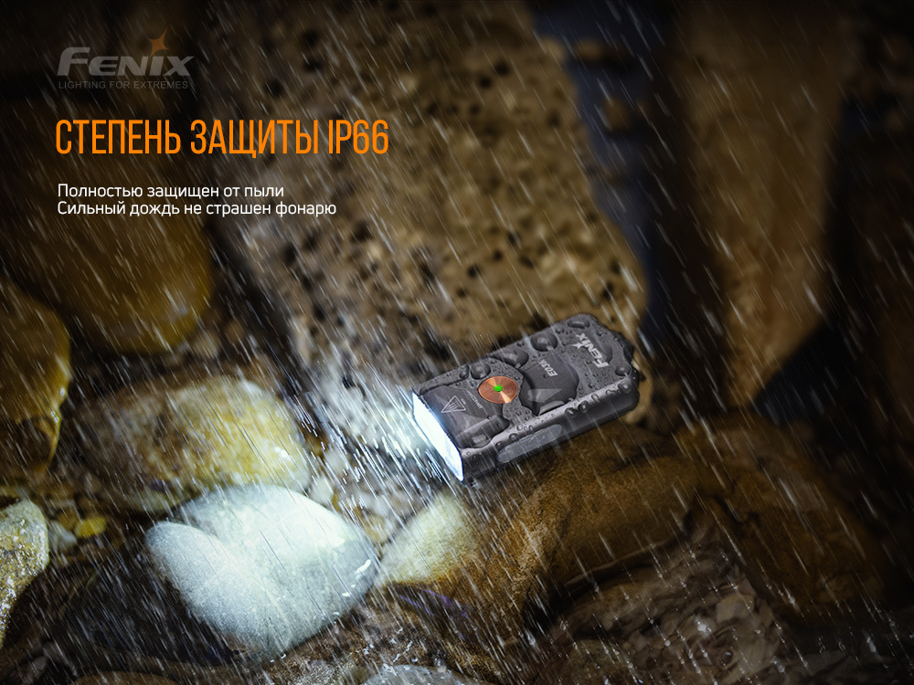 Ліхтар наключний Fenix E03R - фото 8