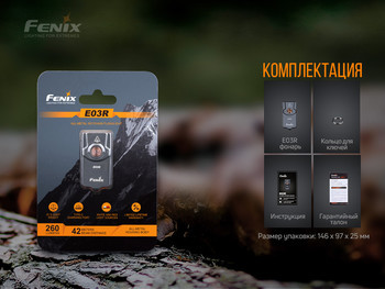 Фото Ліхтар наключний Fenix E03R
