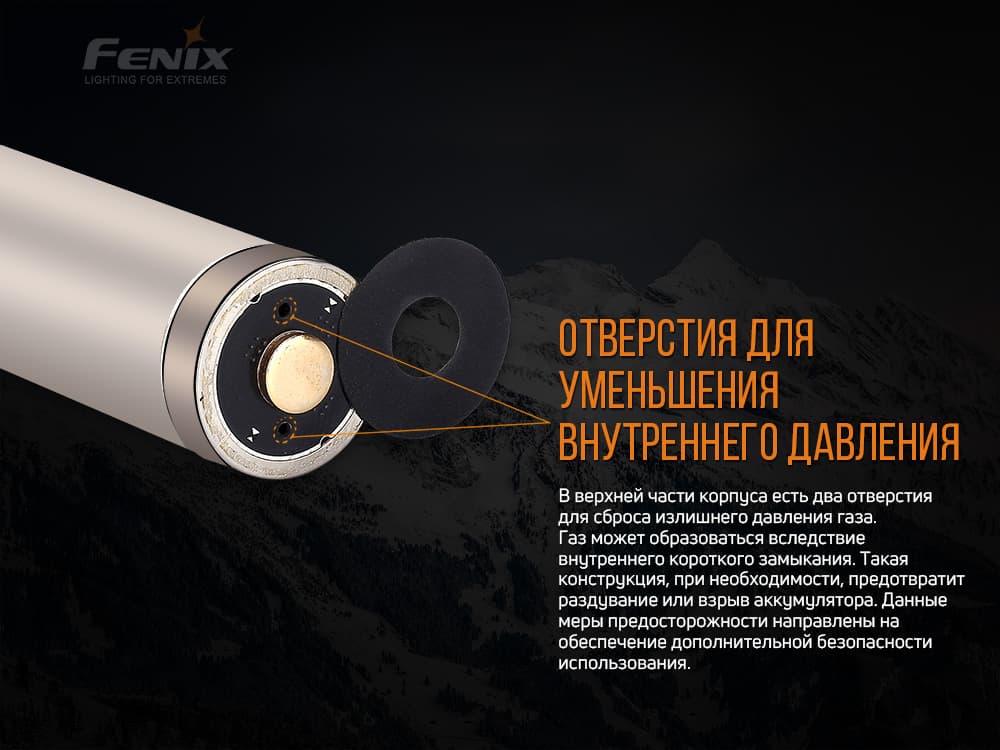 Акумулятор 21700 Fenix (4000 mAh) - фото 7