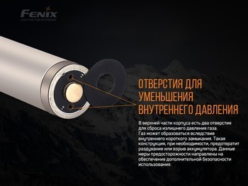 Фото Акумулятор 21700 Fenix (4000 mAh)