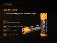 Акумулятор 21700 Fenix (4000 mAh) - фото 6