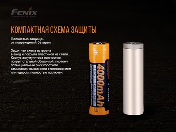 Фото Акумулятор 21700 Fenix (4000 mAh)