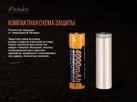 Акумулятор 21700 Fenix (4000 mAh) - фото 5