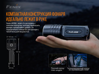 Ліхтар ручний Fenix LR35R - фото 13