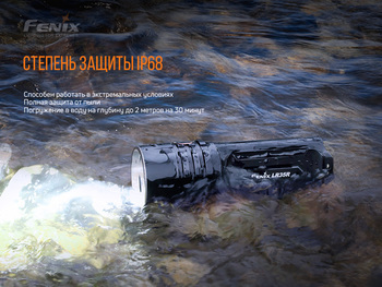 Фото Ліхтар ручний Fenix LR35R