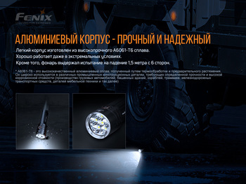 Фото Ліхтар ручний Fenix LR35R