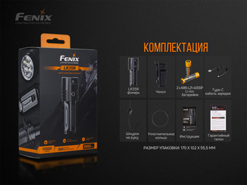 Фото Ліхтар ручний Fenix LR35R