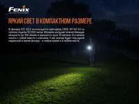 Ліхтар ручний Fenix E01 V2.0 чорний - фото 14