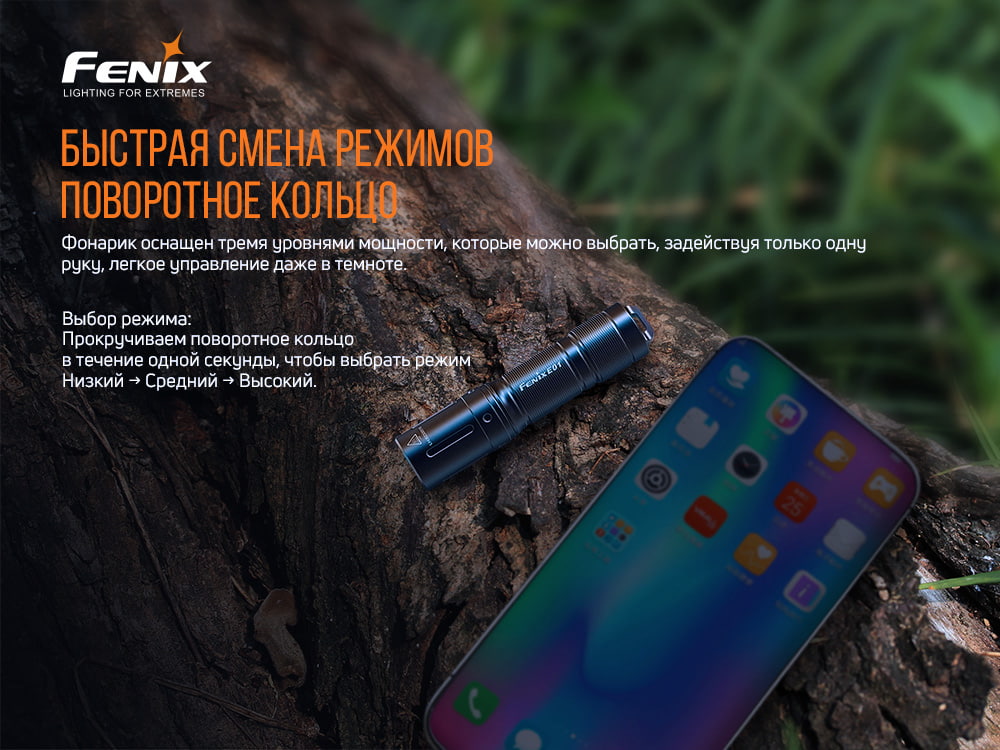 Ліхтар ручний Fenix E01 V2.0 чорний - фото 11