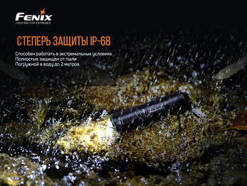 Фото Ліхтар ручний Fenix E01 V2.0 чорний